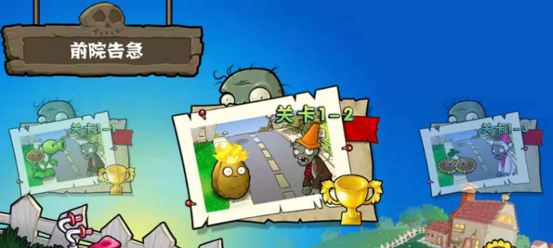植物大战僵尸杂交版重制版最新版本0