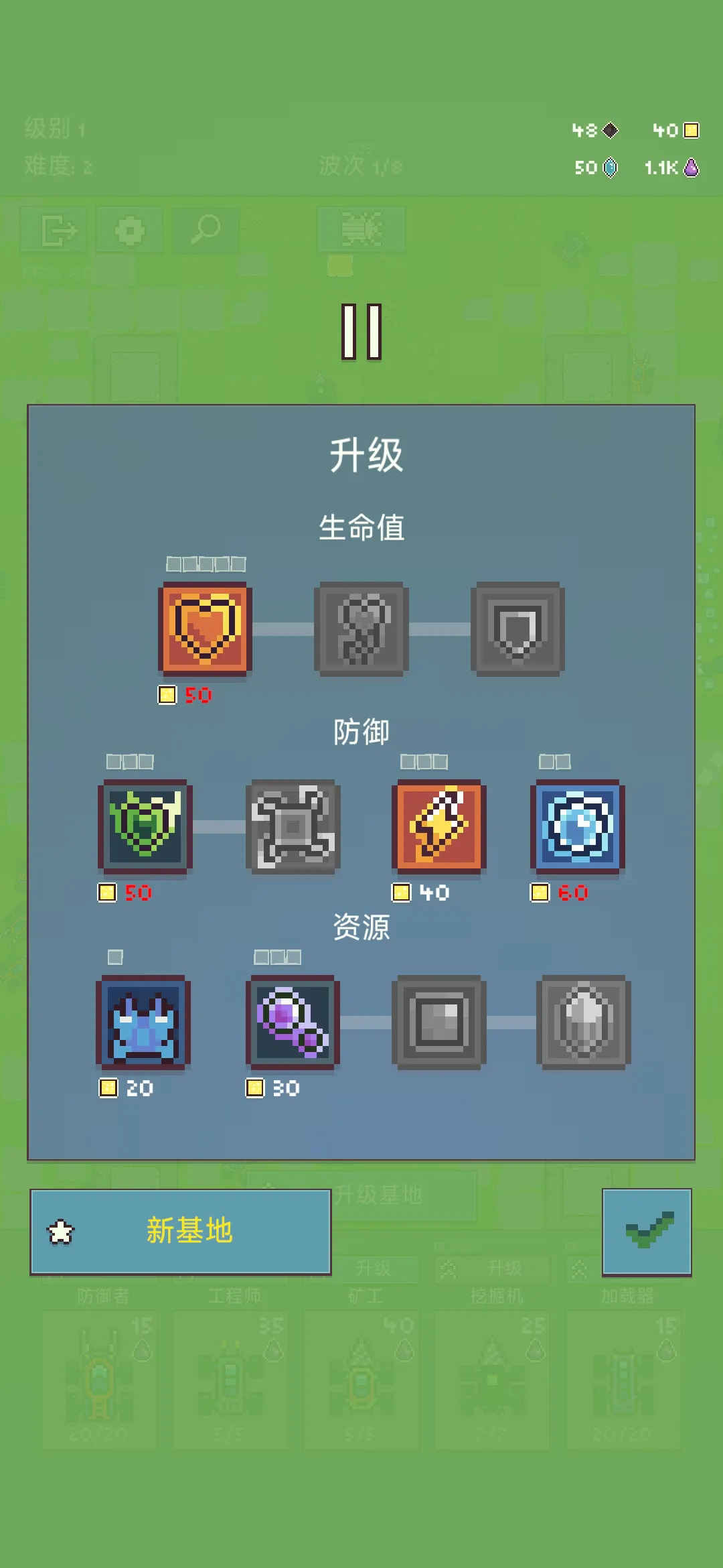 机器人殖民地3手机版27181