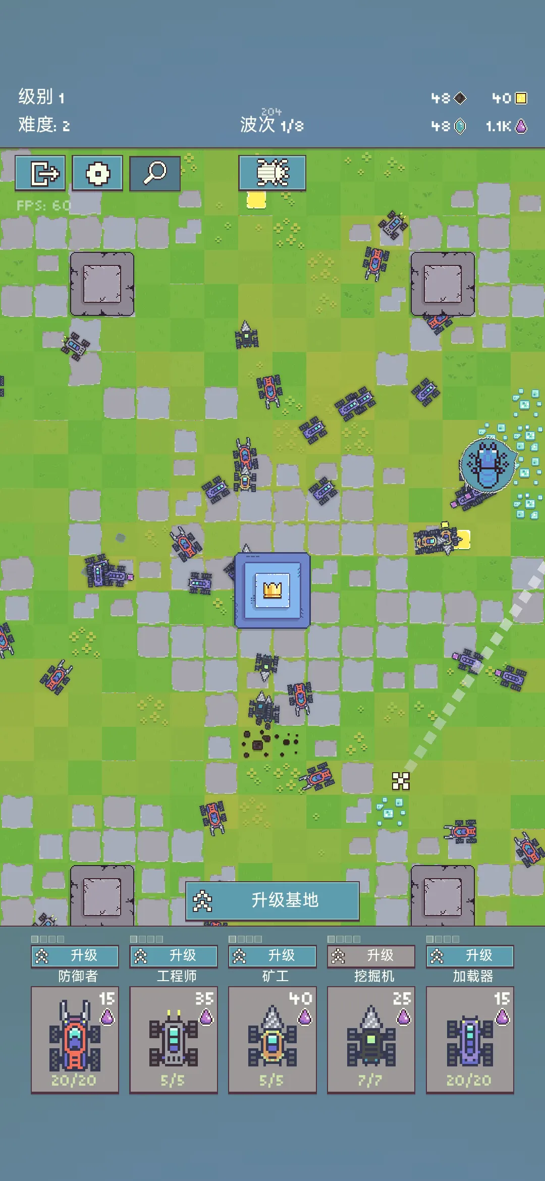 机器人殖民地3手机版27181