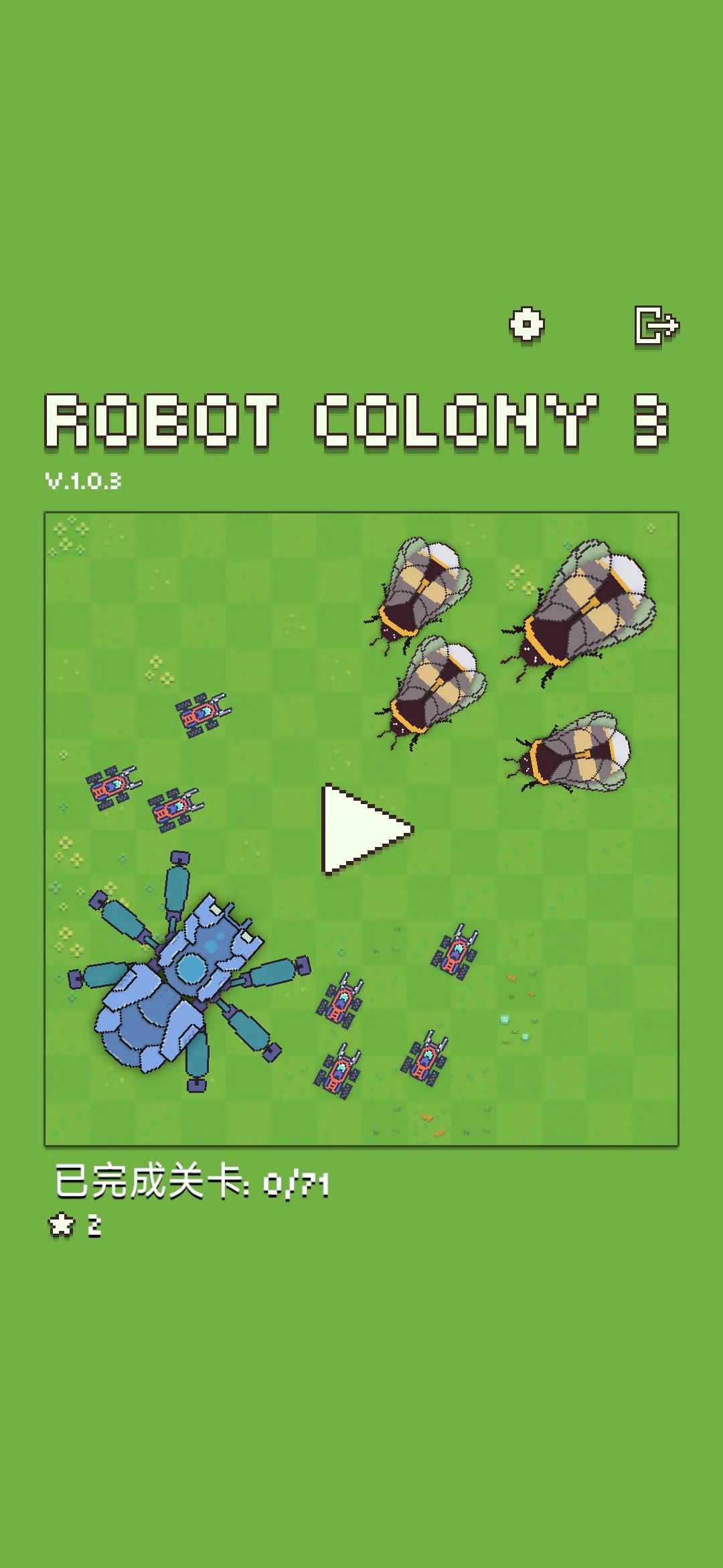 机器人殖民地3手机版