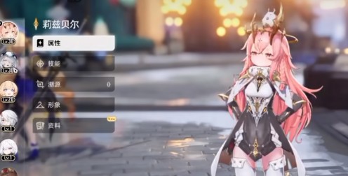 二重螺旋莉兹贝尔组队教学