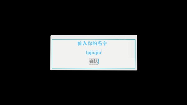 记忆源码夏末游戏玩法2