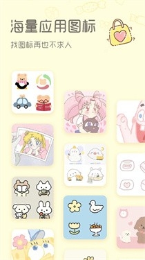 Sweetly主题壁纸3