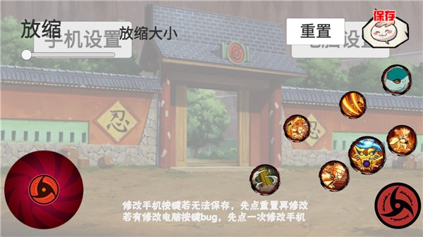 像素火影次世代最新版本