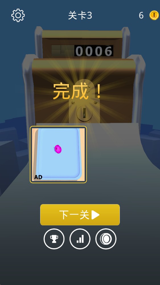 硬币向前冲