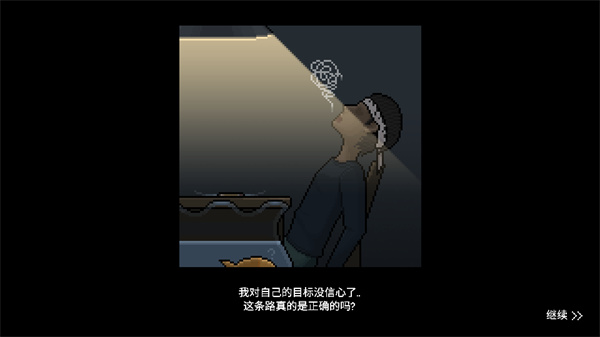 水族馆大亨中文版2