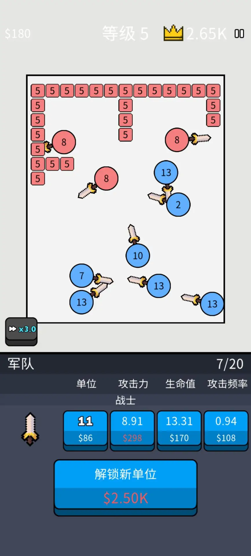 武器勇士汉化版0