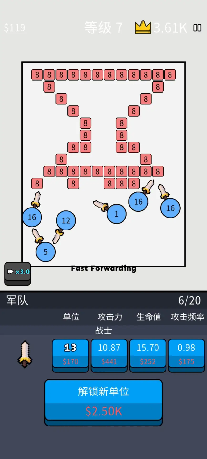 武器勇士汉化版1