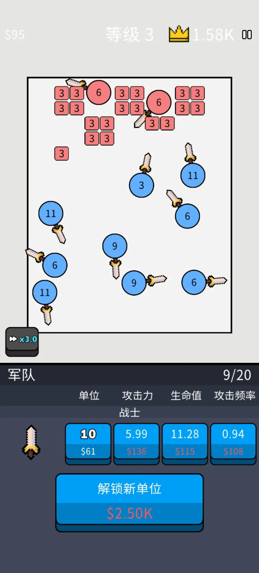 武器勇士汉化版2