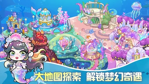 兔小萌世界测试版27230