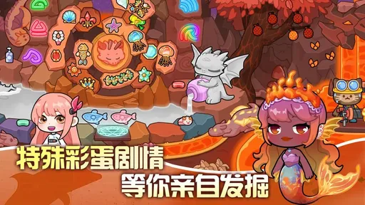 兔小萌世界测试版