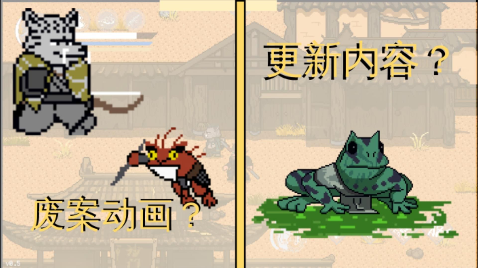 黑神话像素版完整版