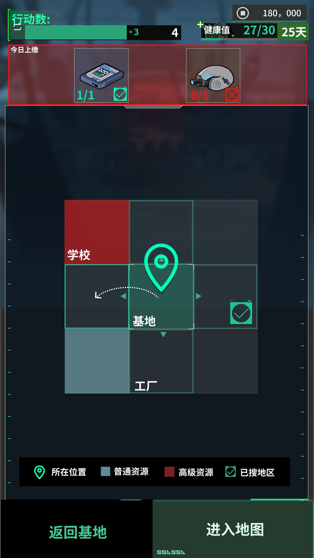 我在末日当牛马无广告版1