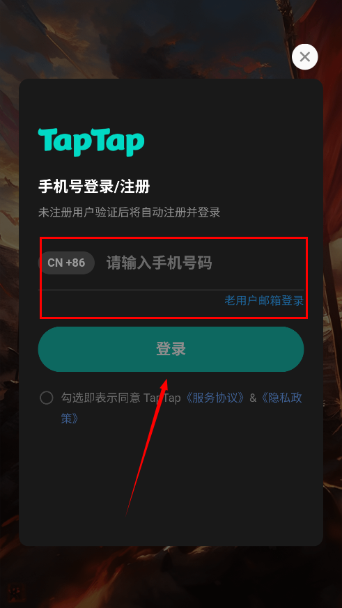 三国演弈棋游戏