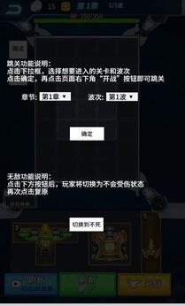 你来打我啊小游戏免广告版