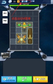 你来打我啊小游戏免广告版