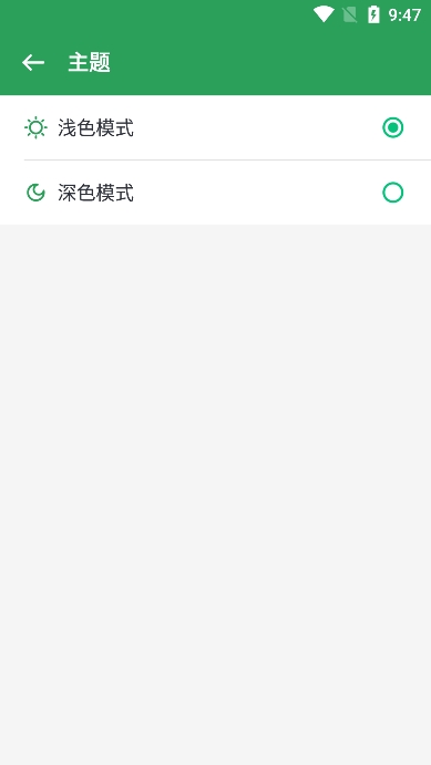 Gspace安装谷歌三件套3