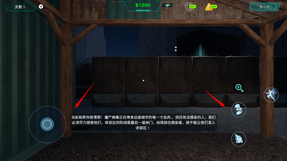 边境隔离区检察官