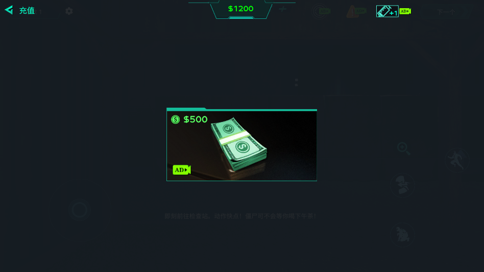 边境隔离区检察官