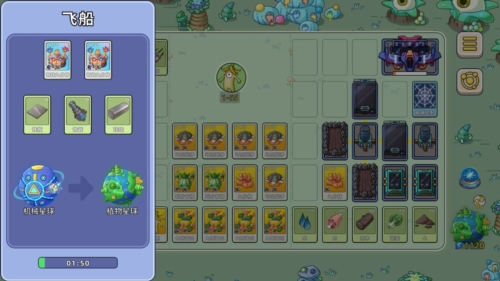 盖娅大冒险正版4