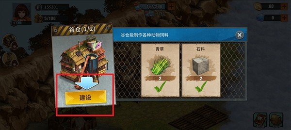 从零开始赚取金币完整流程配图4