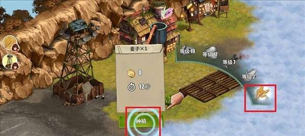 从零开始赚取金币完整流程配图6