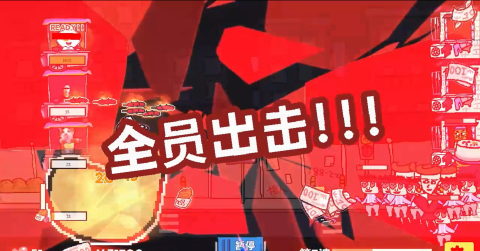 主理人大战食客最新版0