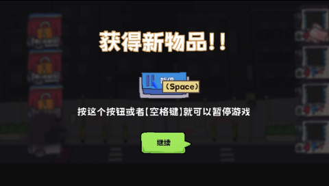 主理人大战食客最新版2