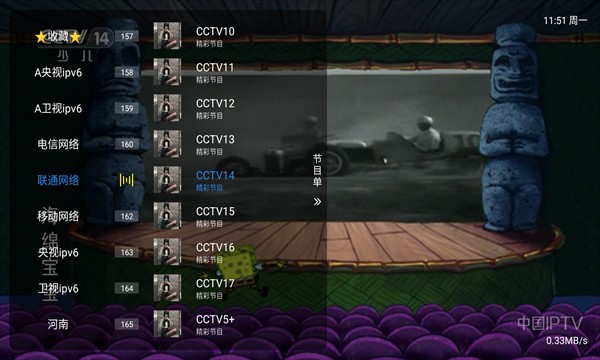 仙女TV影院电视版