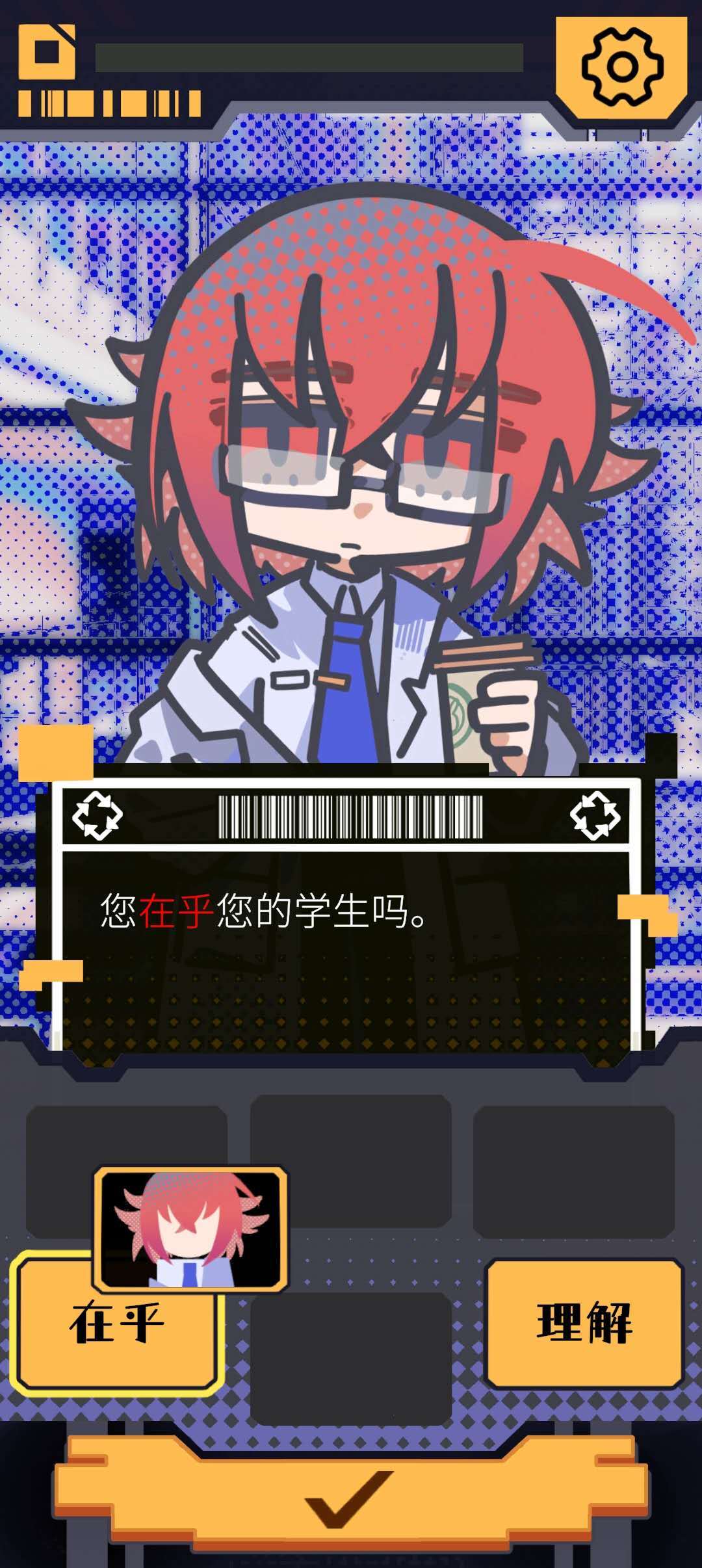 我已阅读并同意安卓版0