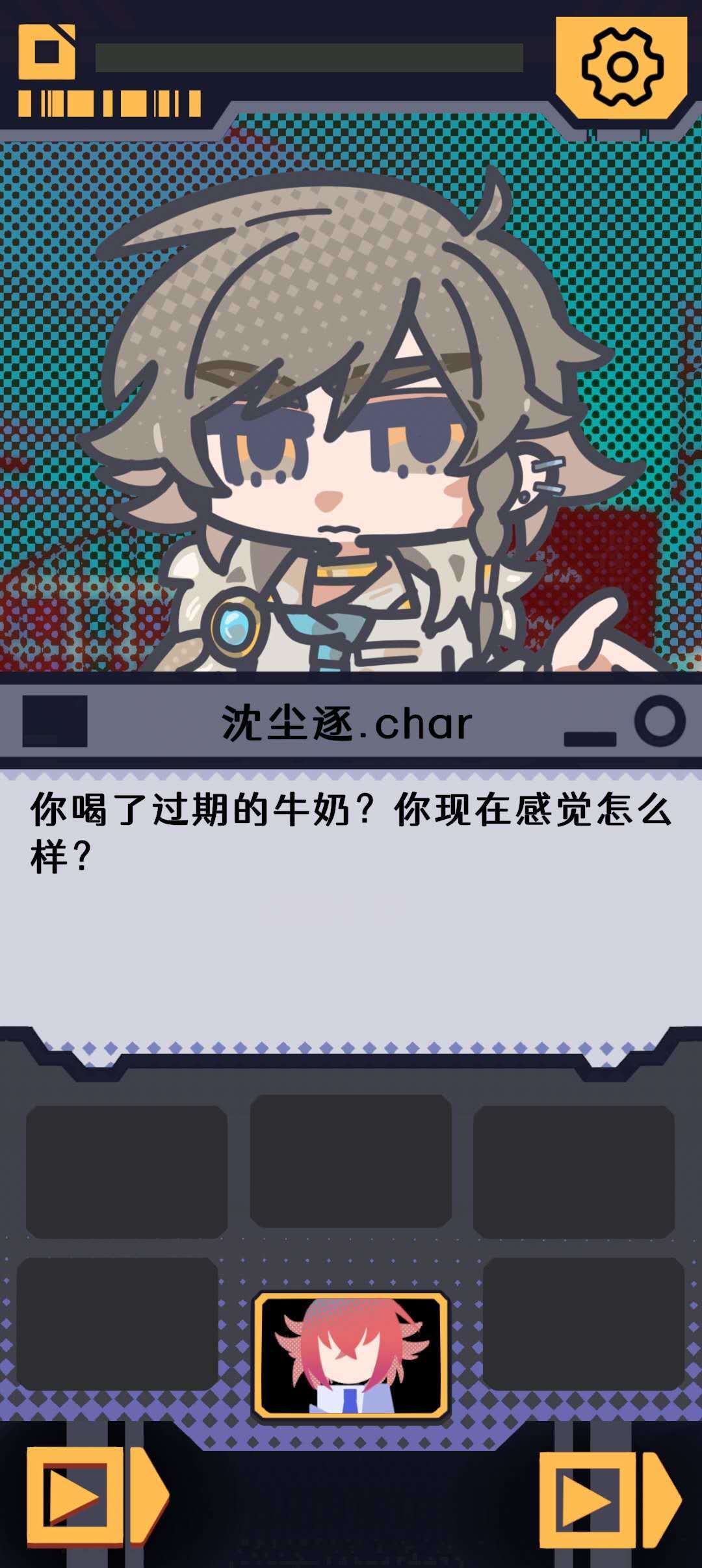 我已阅读并同意安卓版1