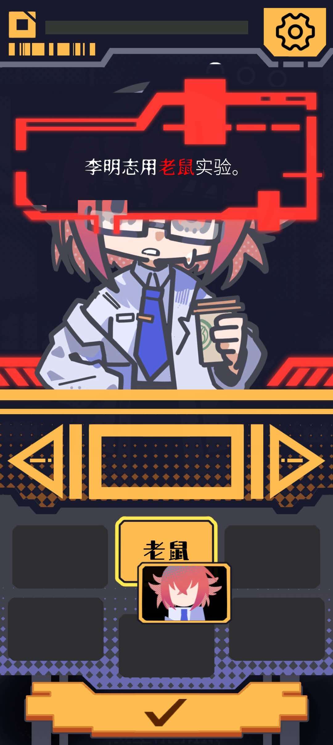 我已阅读并同意安卓版2