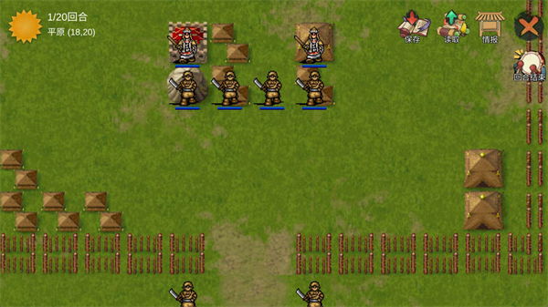 三国蜀汉刘备传手机版1