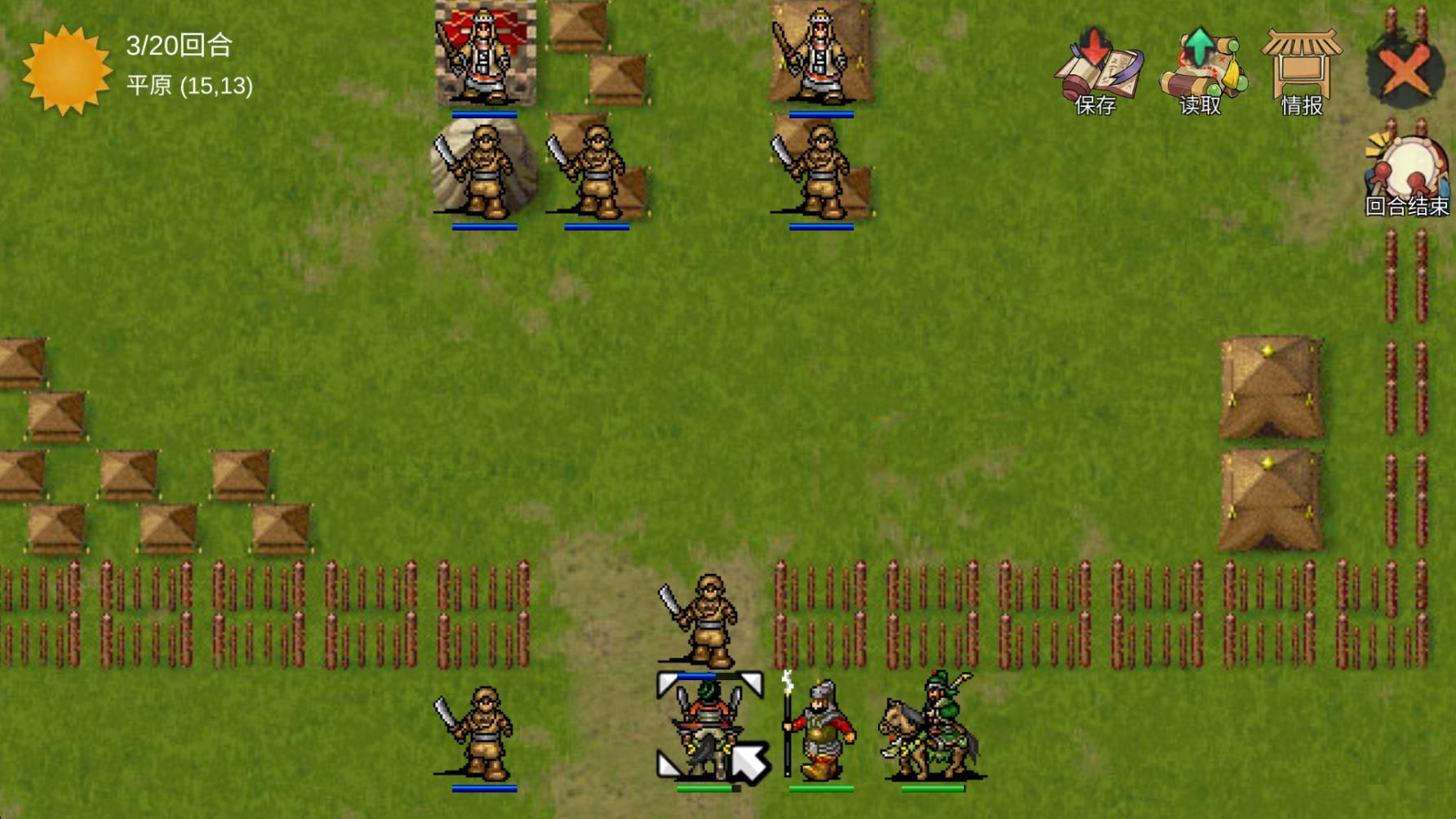 三国蜀汉刘备传手机版3