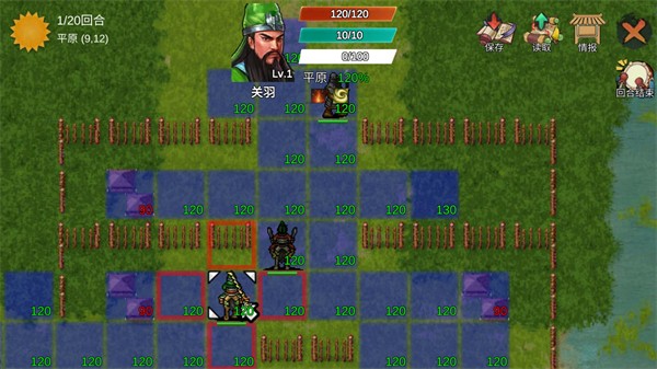 三国蜀汉刘备传