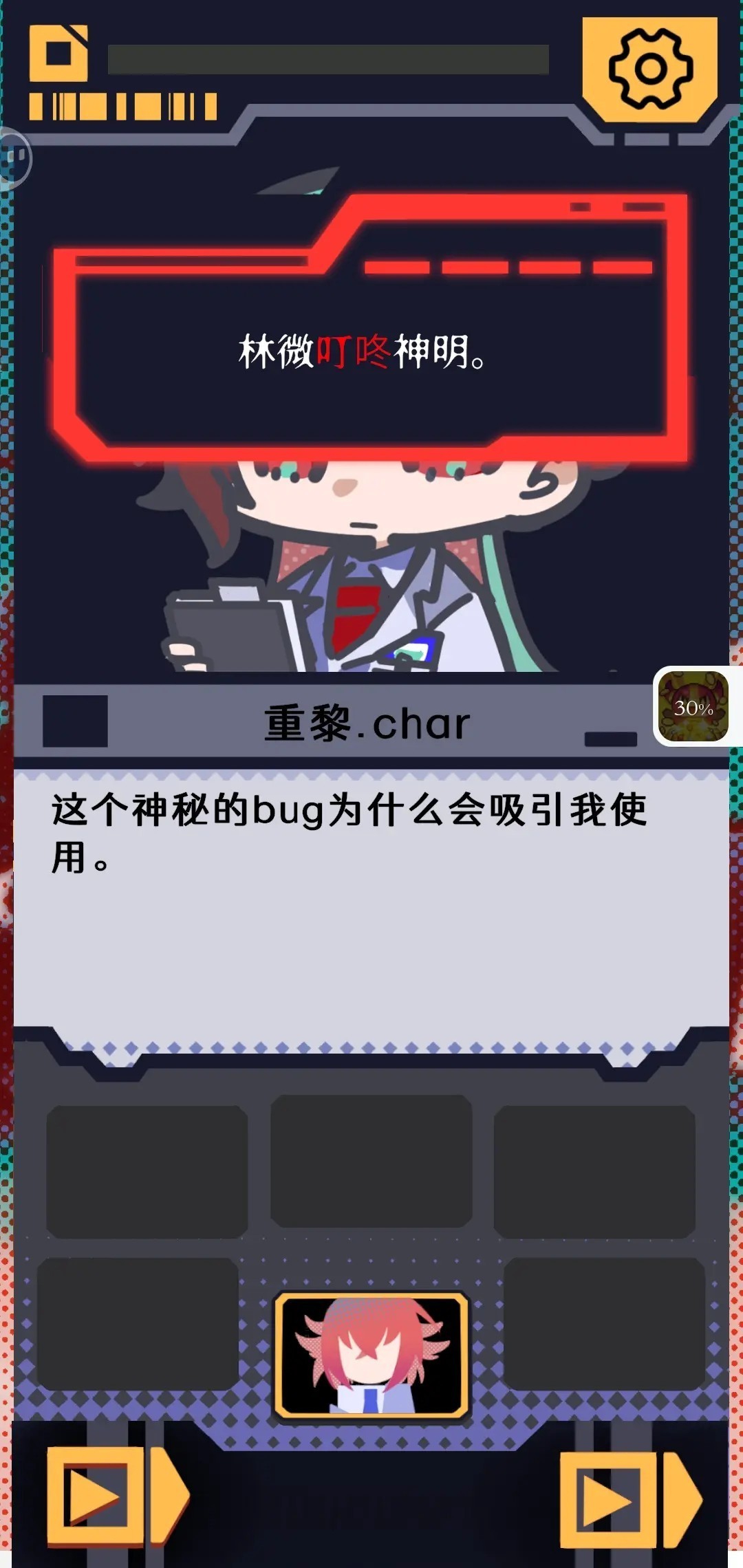 我已阅读并同意