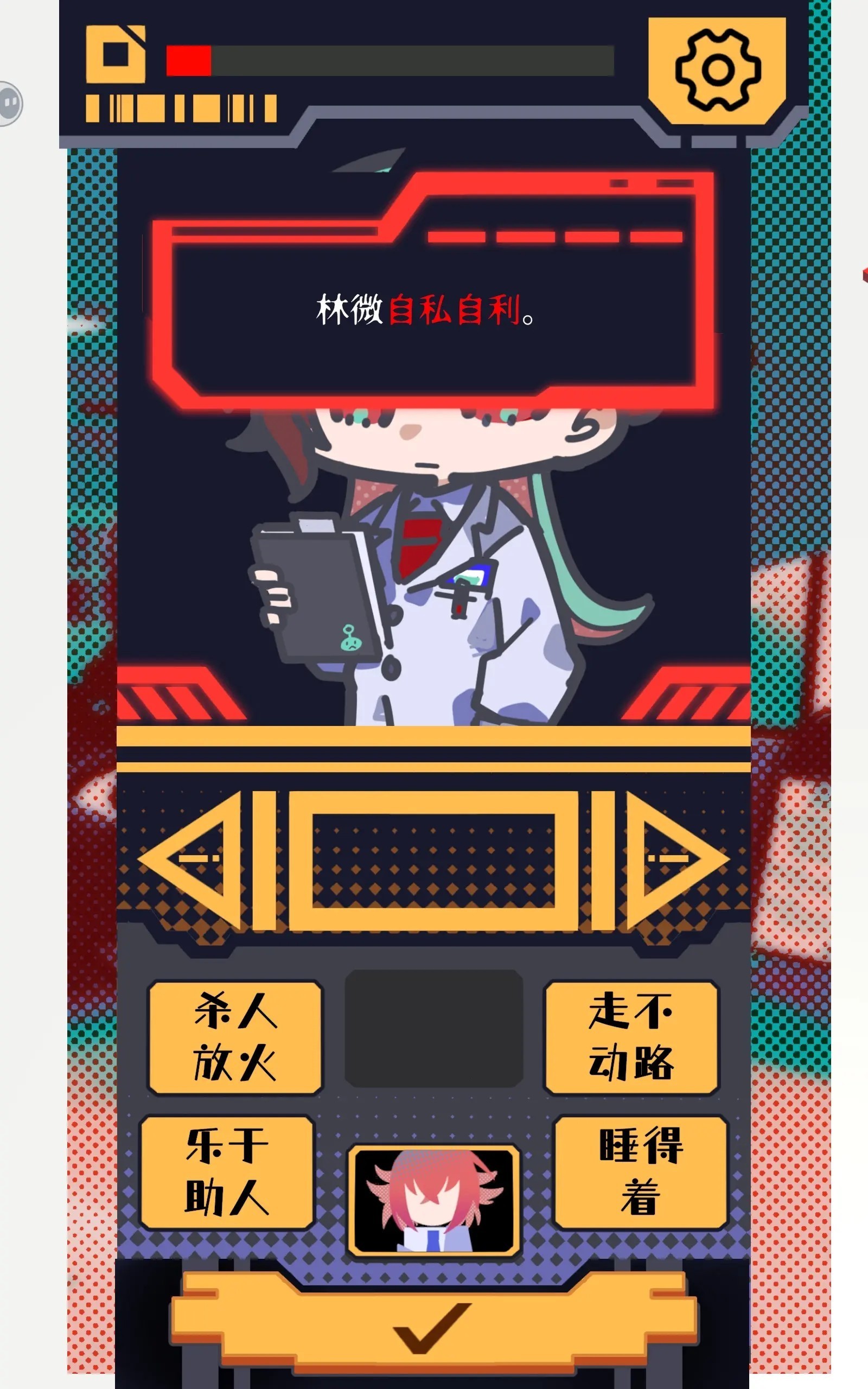 我已阅读并同意