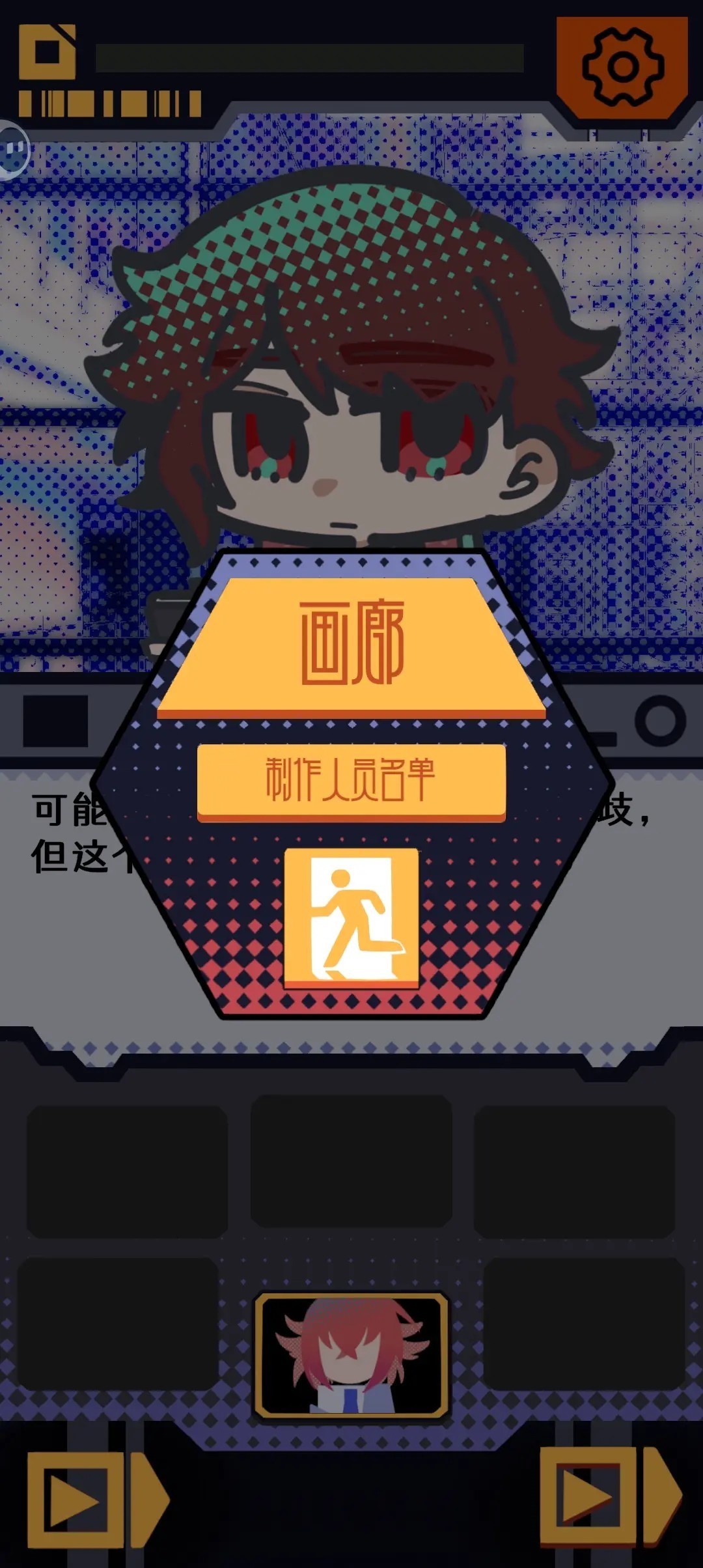 我已阅读并同意