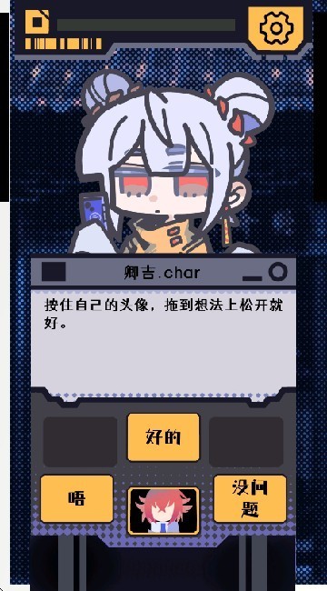 我已阅读并同意