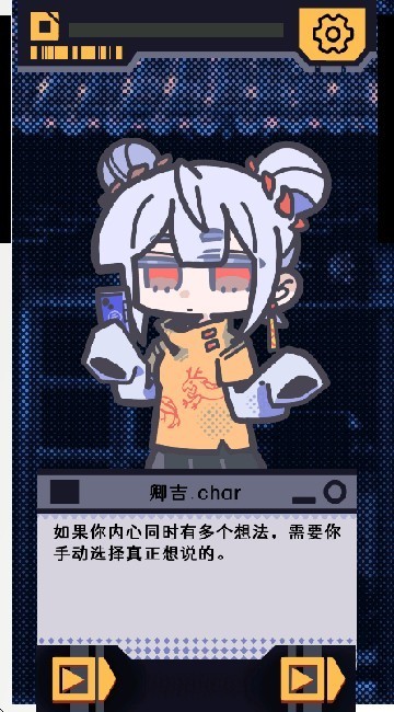 我已阅读并同意