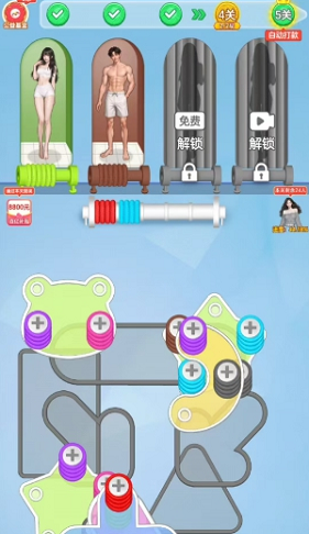 消个毛线赚钱版1