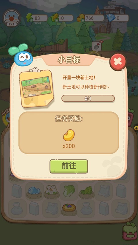 摩尔庄园慢生活2025