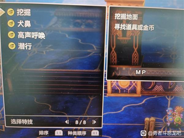 勇者斗恶龙2重制版刷种子方法分享