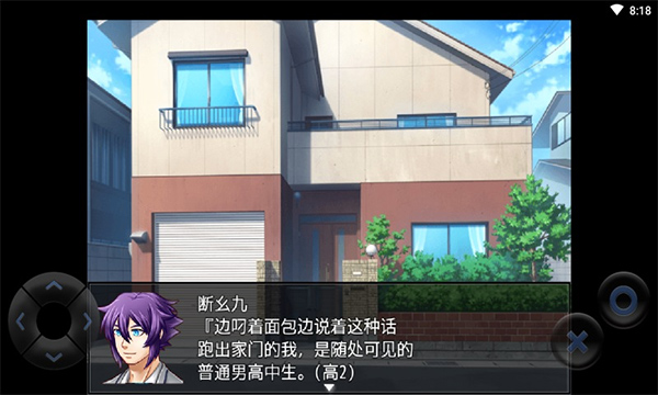 粪作恋爱汉化版0