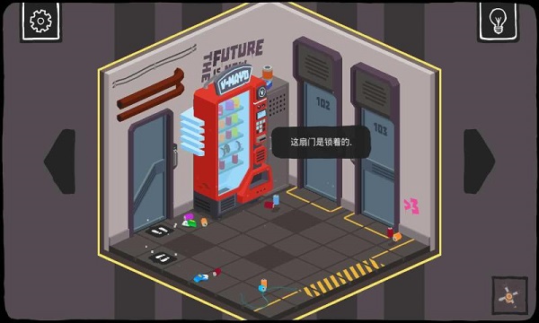 大发明家游戏汉化版1