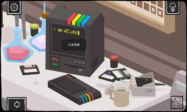 大发明家游戏汉化版3