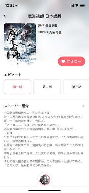 MiMi广播剧最新版14554