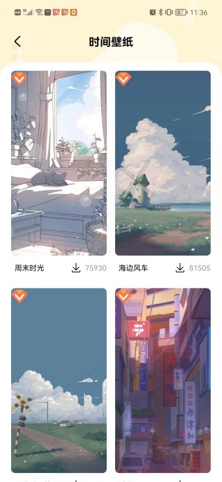 灵动桌面小组件