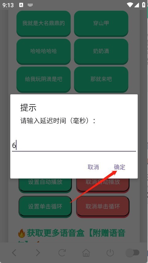 老冯鸡汤语音盒