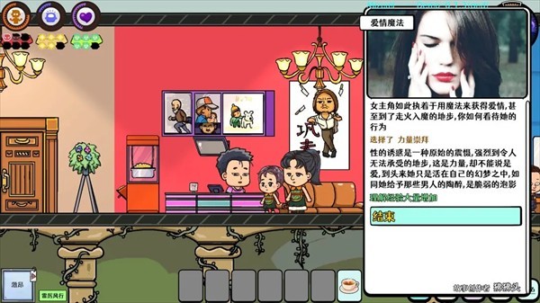 苍生游戏安卓版2